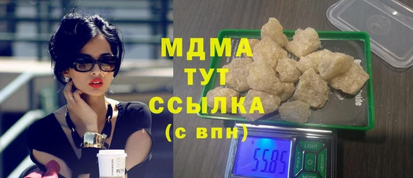 MDMA Premium VHQ Волоколамск